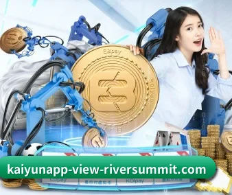 开云 APP 界面