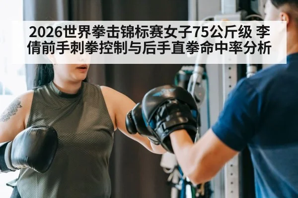 female boxer training gloves